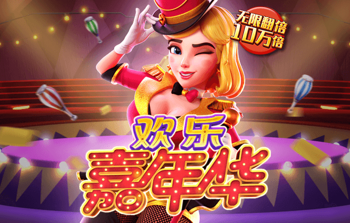 搏体育app官方网站