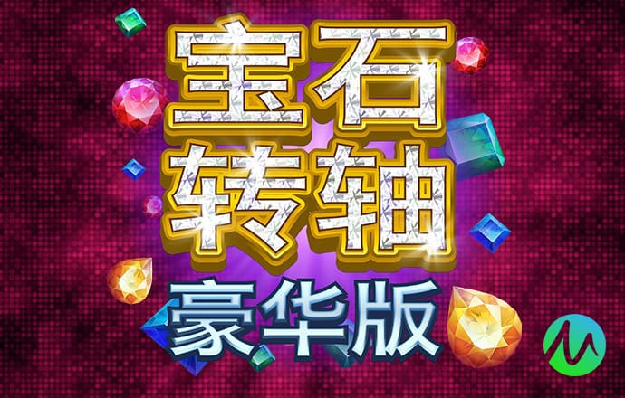 下载港澳宝典66039